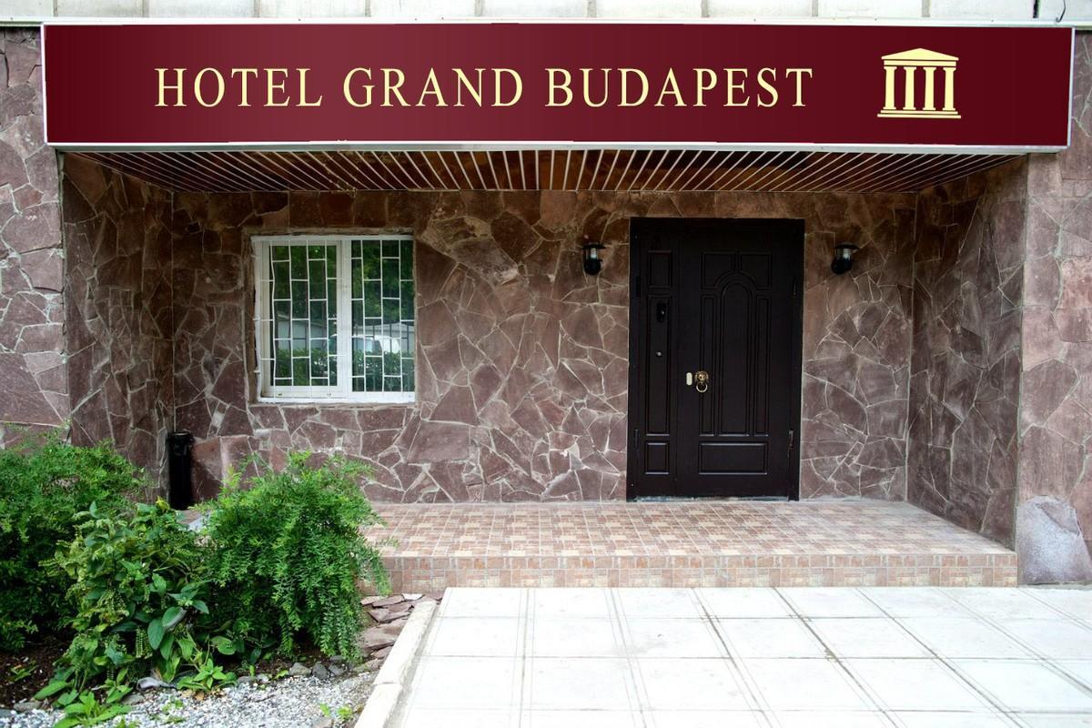 HOTEL GRAND BUDAPEST ПЕРМЬ 3* (Россия) - от 3802 RUB | NOCHI